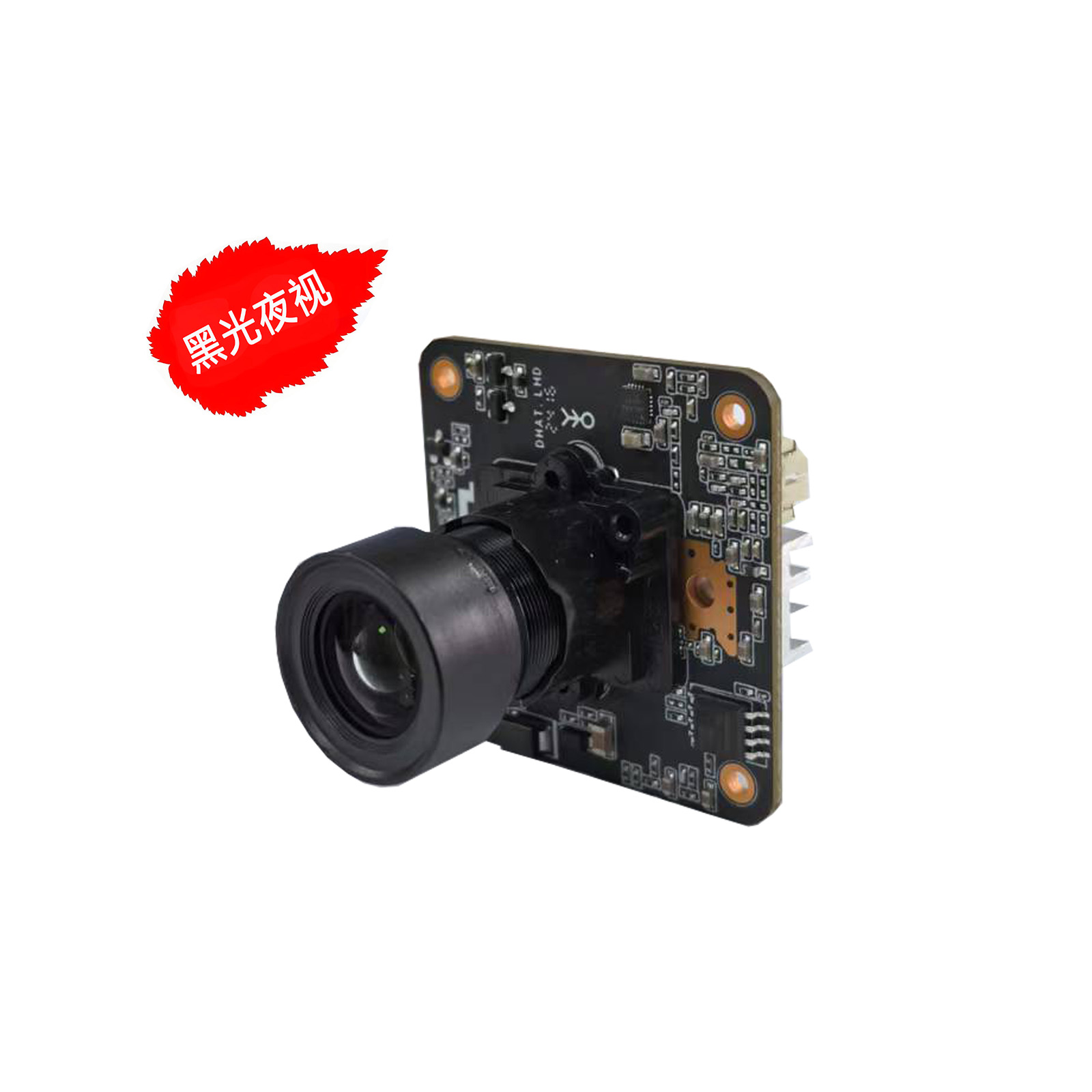 黑光夜视全彩网络摄像机模组800w