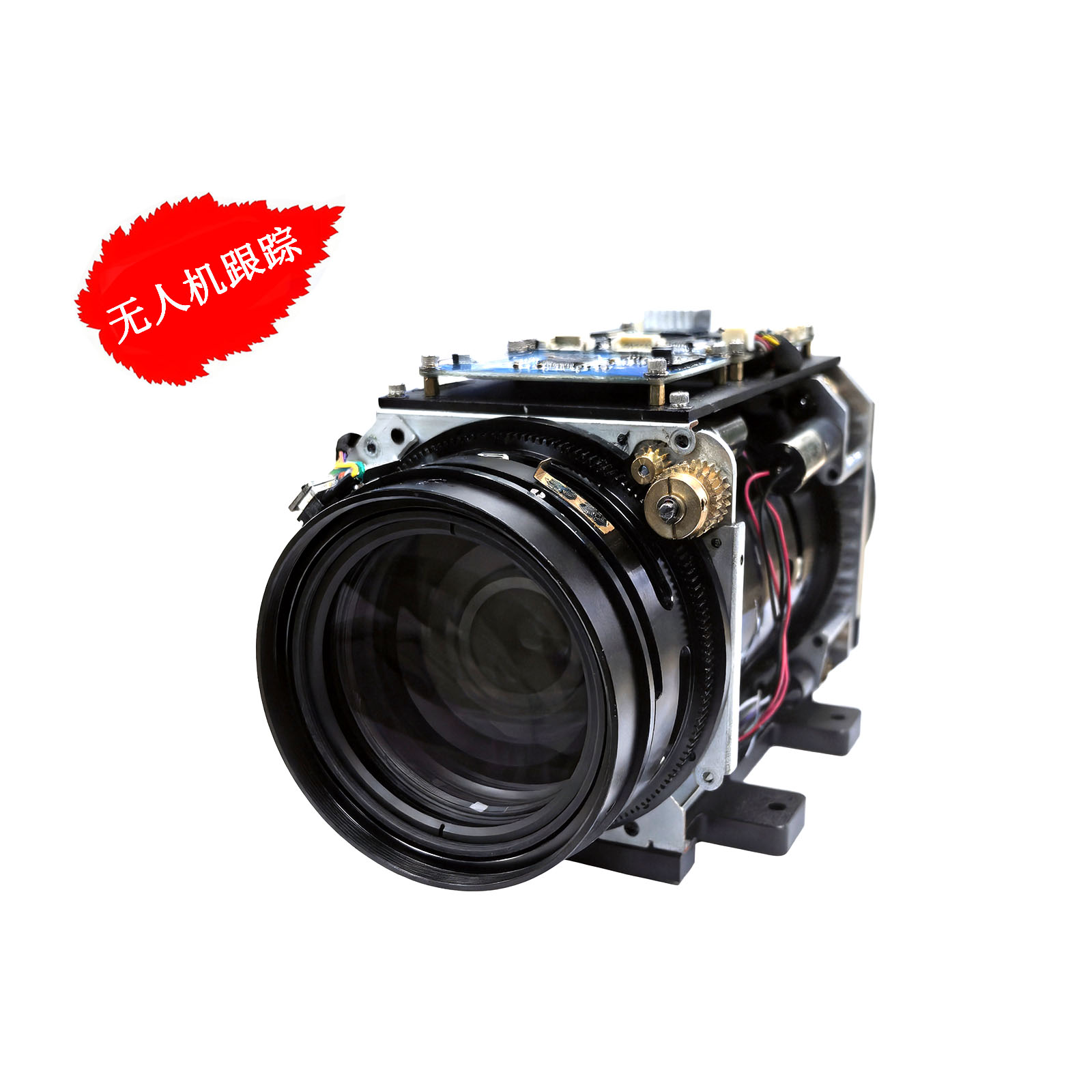 10-500mm 200万 全局一体化机芯