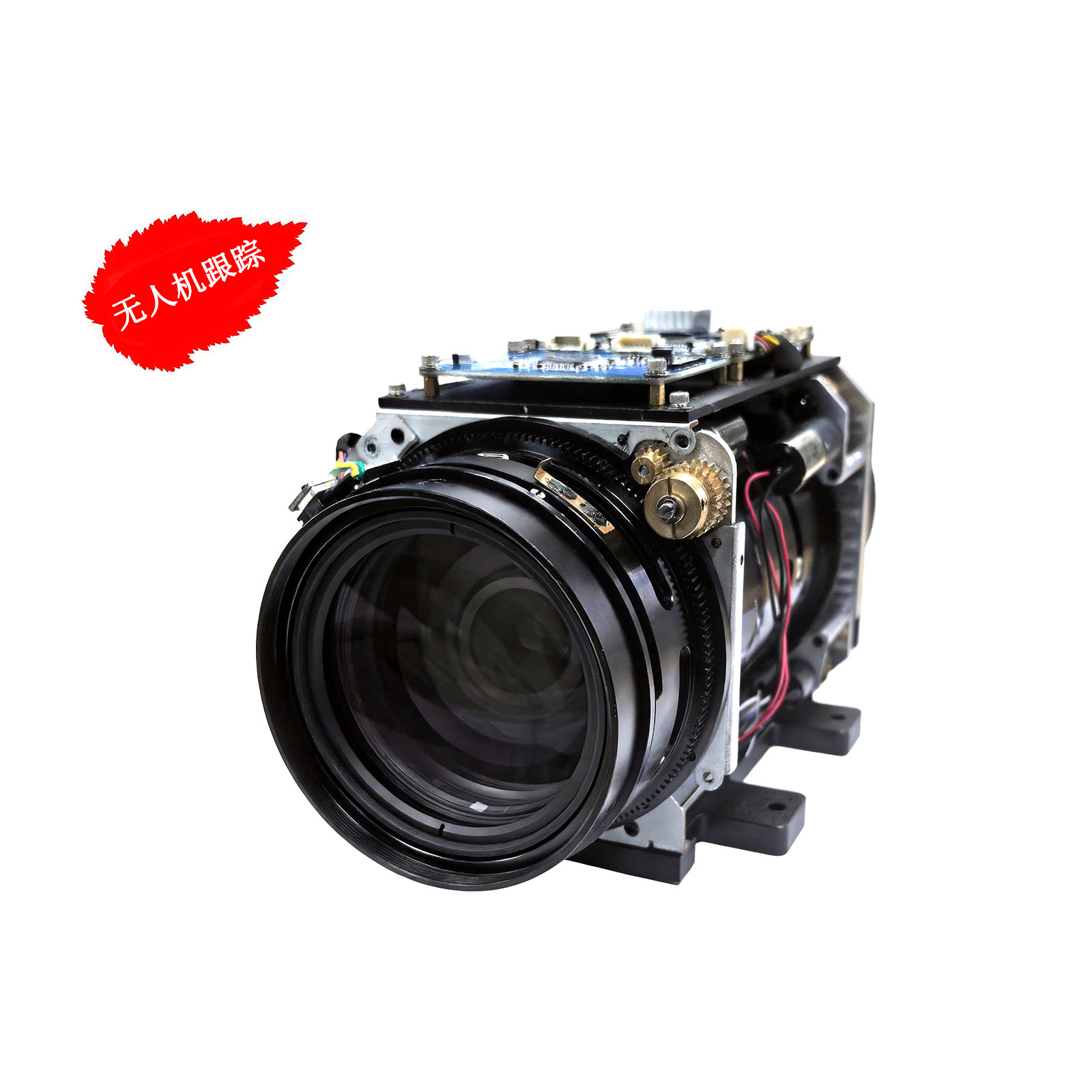 10-500mm 200万 全局一体机
