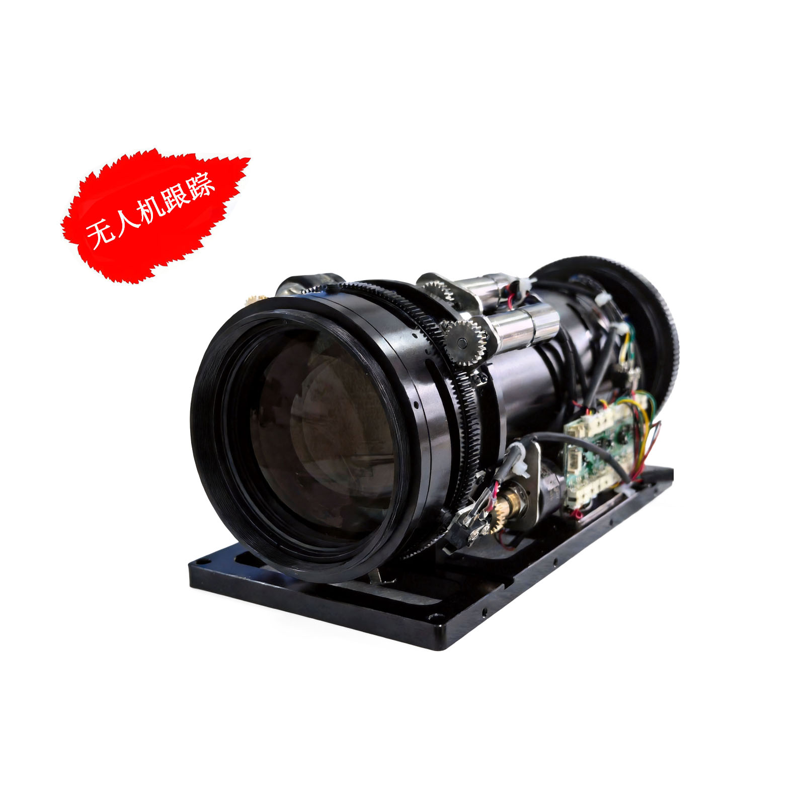 18～360mm 1/1.7 200万 电动变焦镜头